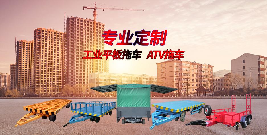 工业多米平台