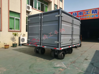 15吨三开门箱式多米平台1I.jpg